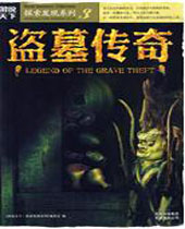 ��Ĺ�������