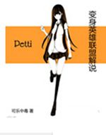 ����Ӣ�����˽�˵