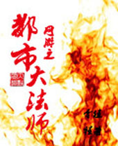 ����֮���д�ʦ