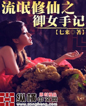 ��å����֮��Ů�ּ�