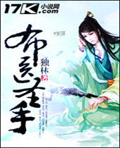 ��ҽʥ�ַ���