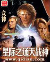 �Ǽ�֮ͨ��ս��