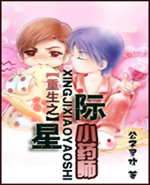 ����֮�Ǽ�Сҩʦ����