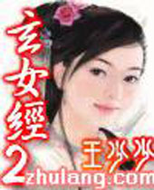 ��Ů��2����