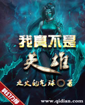 ���治��Ӣ�۷���