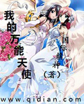 �ҵ�������ʹ