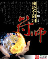 ���Ǹ�������ʦ