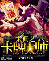 ĩ��֮���ƴ�ʦ