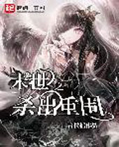 ĩ��֮ɱ����Χ