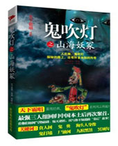 ������֮ɽ����ڣ����