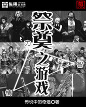 ����֮��Ϸ����