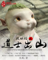 ׽����֮��ʿ��ɽ