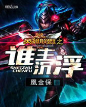 Ӣ������֮˭����������