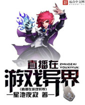 ֱ������Ϸ���