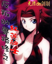 ���ѵ�³·��֮������ʿ����