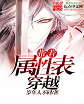 �������Ա���Խ