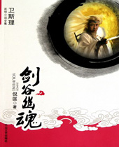 �����Ļ�