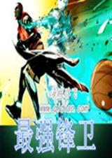 ��ǿ����