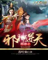 ����֮а������