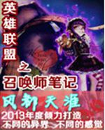 Ӣ������֮�ٻ�ʦ�ʼ�