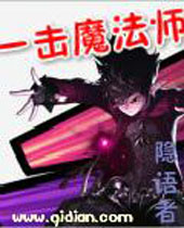 һ��ħ��ʦ����