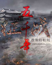 ��ս��ǧ��