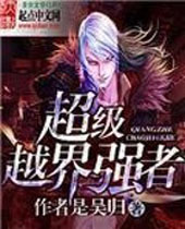 ����Խ��ǿ��