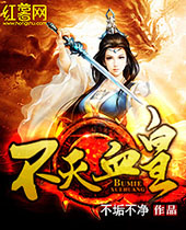 ����Ѫ��