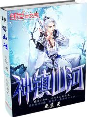 ����ɽ��