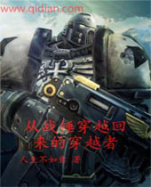 ��ս�������Ĵ�Խ�߷���