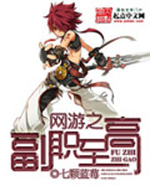 ����֮��ְ����