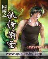 ����֮��竼�ʥ