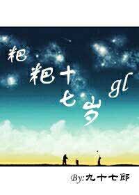 ����ʮ����gl