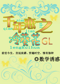 ǧ����֮�����gl����