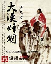 ��Į����