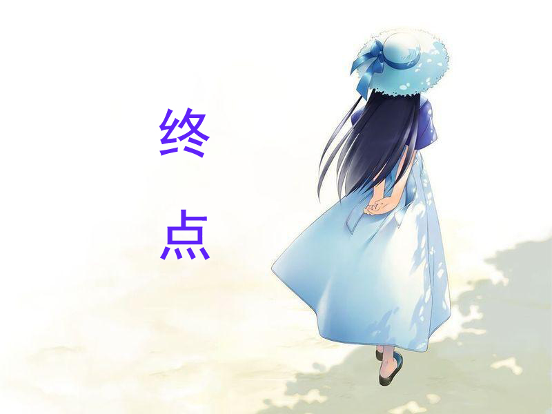 �յ�