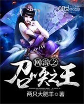 ����֮�ٻ�֮��