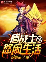 ��սʿ����������