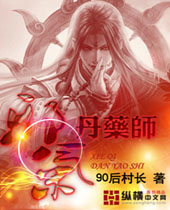 а����ҩʦ����