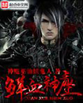 ��Ѫ����