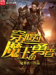 ��ԽΪħ��������