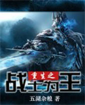 ����֮սʿΪ��