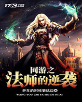 ����֮��ʦ����Ϯ