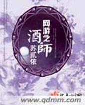 ����֮��ʦ