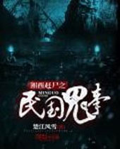 ������ʬ֮�������