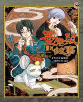 ��ħ����2