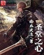 ʥ��֮�ķ���