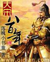 ���ΰ˰���