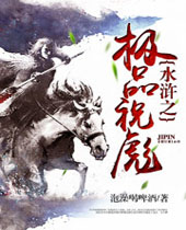 ˮ�֮��Ʒף��