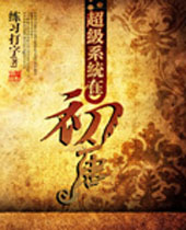 ����ϵͳ�ڳ���